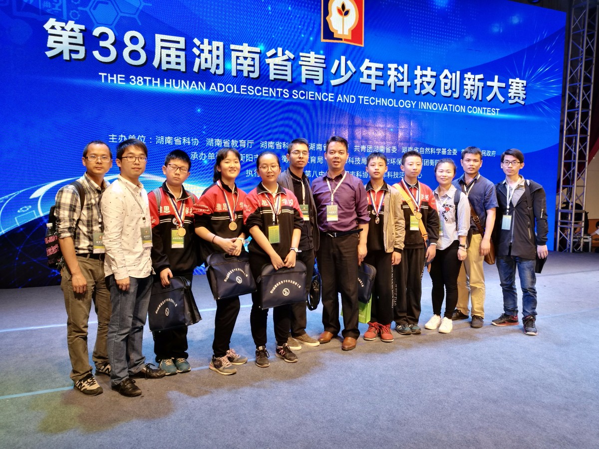 教师与参赛获奖学生合影.jpg