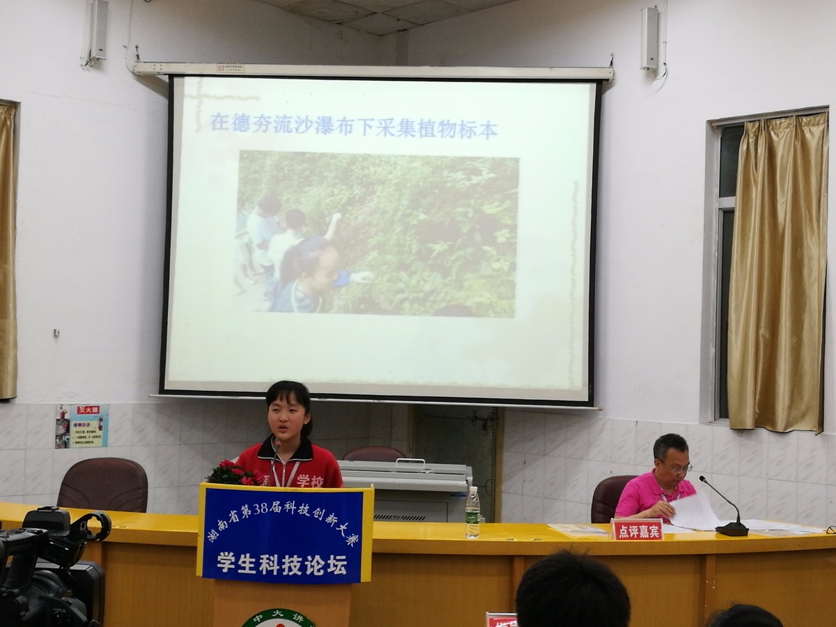 我校参赛学生代表在科技论坛发言.jpg