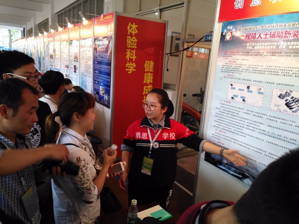 我校参赛学生给专家、教师介绍作品.jpg
