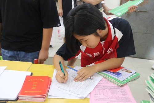 班级报名 (1).JPG