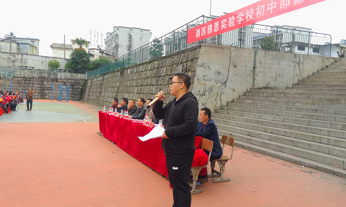 阙基明老师代表发言.png 阙基明老师代表发言.png