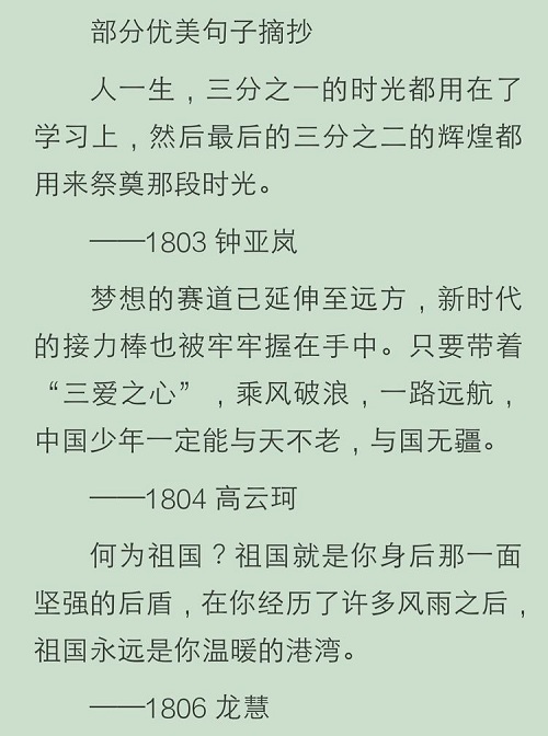 3三爱三节3.jpg 3三爱三节3.jpg