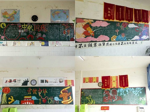 6黑板报宣传栏.jpg 6黑板报宣传栏.jpg