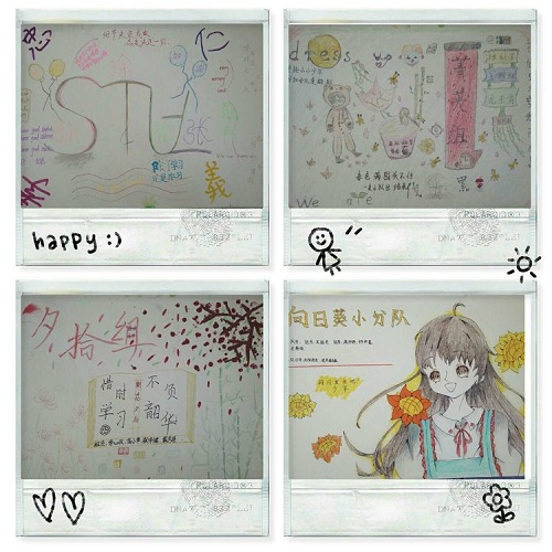 5学习小组建设.jpg 5学习小组建设.jpg