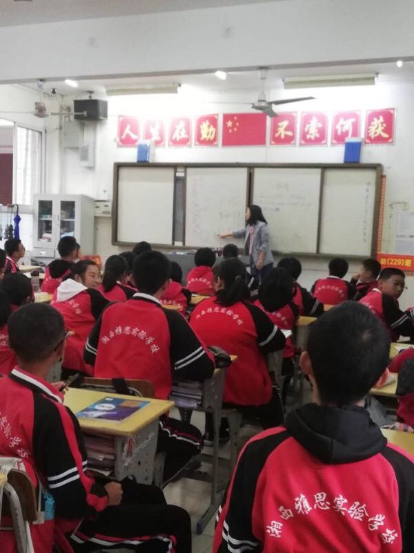 21初二物理.jpg 21初二物理.jpg