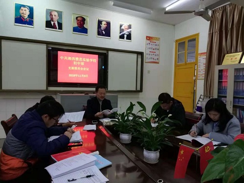 微信图片_20181112202201.jpg 微信图片_20181112202201.jpg