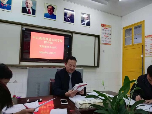 微信图片_20181112202226.jpg 微信图片_20181112202226.jpg