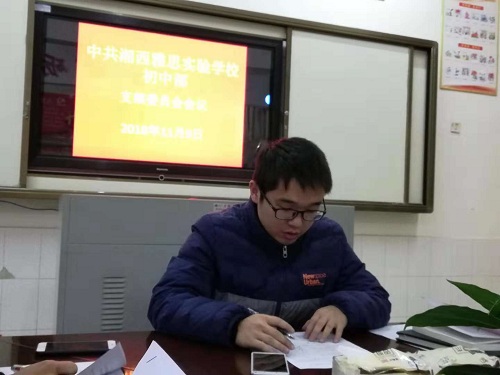 微信图片_20181112202229.jpg 微信图片_20181112202229.jpg