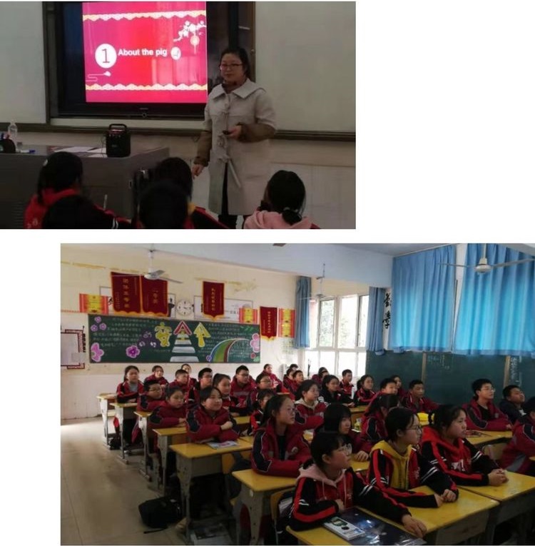 11本次七年级视听说课.jpg 11本次七年级视听说课.jpg