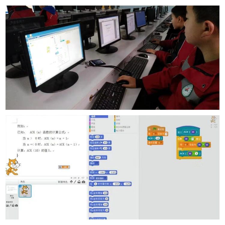 14七年级机器人编程.jpg 14七年级机器人编程.jpg