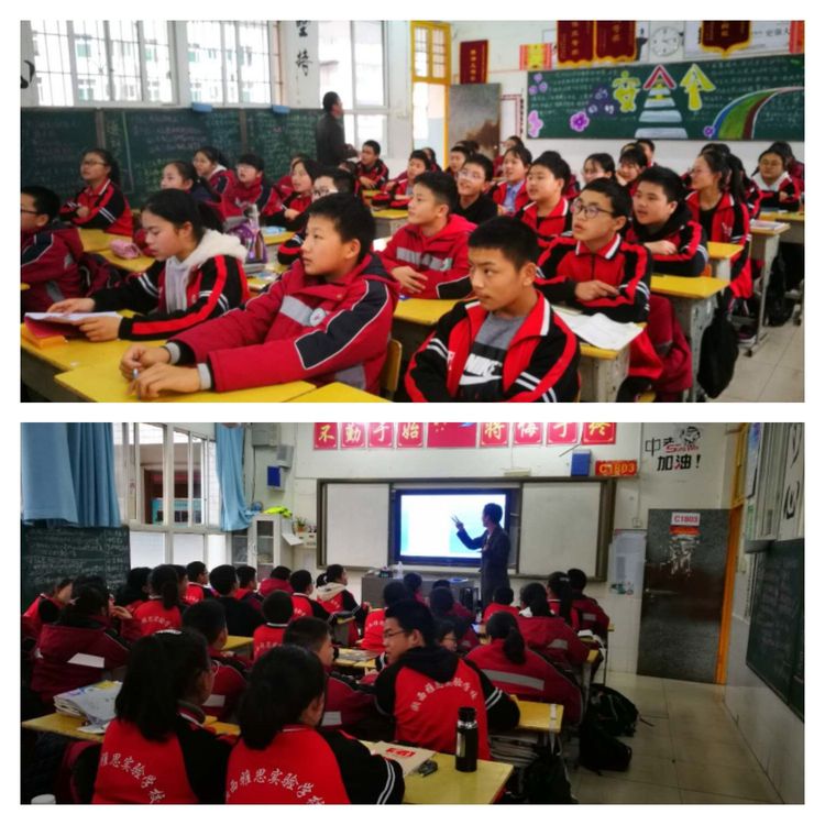 11七年级英语课.jpg 11七年级英语课.jpg