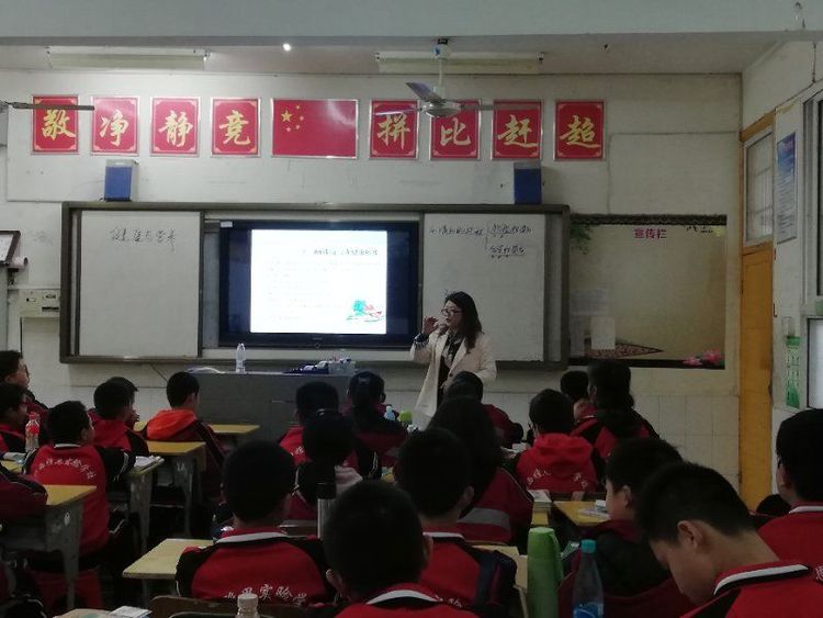 12七年级生物特色课.jpg 12七年级生物特色课.jpg