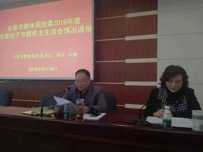 图片2 图为田康局长(左)和田冠菊副局长.png 图片2 图为田康局长(左)和田冠菊副局长.png