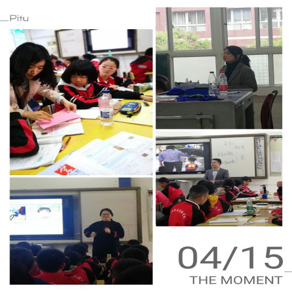 参赛教师尽显风采2.png 参赛教师尽显风采2.png