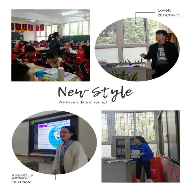 参赛教师尽显风采1.png 参赛教师尽显风采1.png