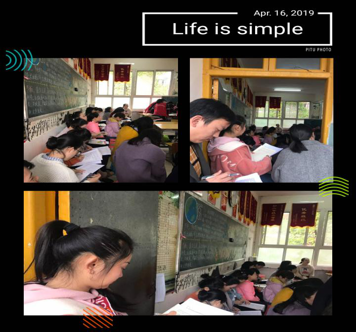 教室后的听课场地座无虚席,门外也站满了好学的老师.png 教室后的听课场地座无虚席,门外也站满了好学的老师.png