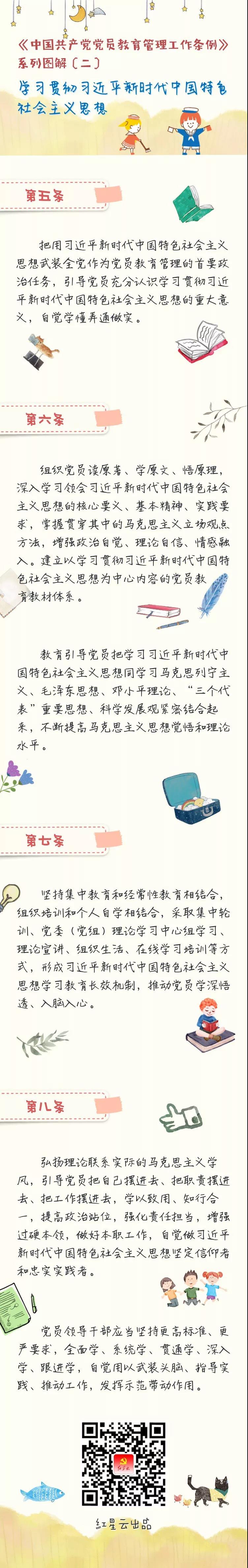 微信图片_20190527163630.jpg 微信图片_20190527163630.jpg