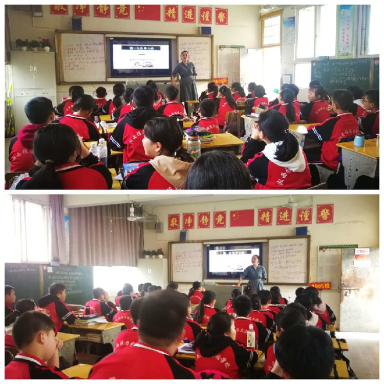 七年级史地政生大舞台.jpg 七年级史地政生大舞台.jpg