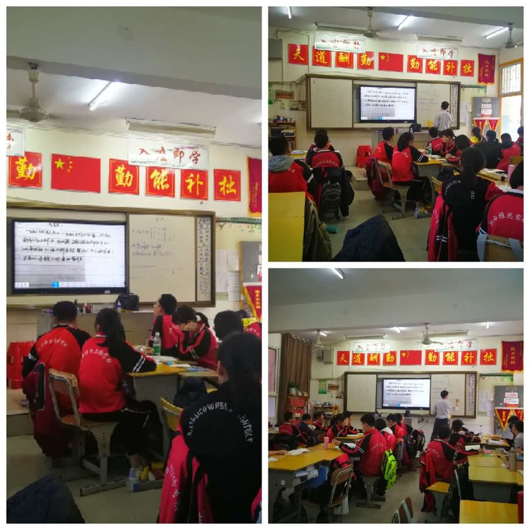 八年级数学.jpg 八年级数学.jpg