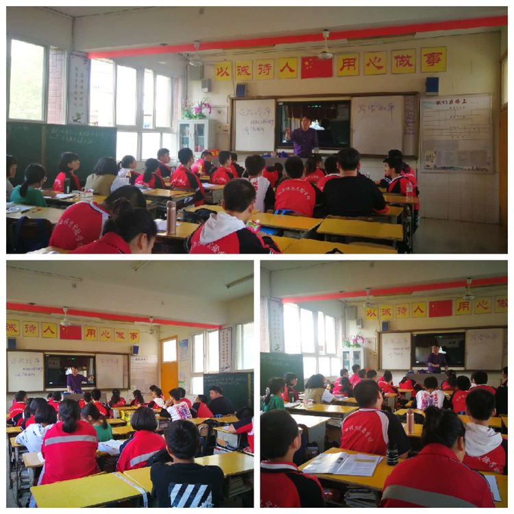 八年级史地政生大舞台.jpg 八年级史地政生大舞台.jpg