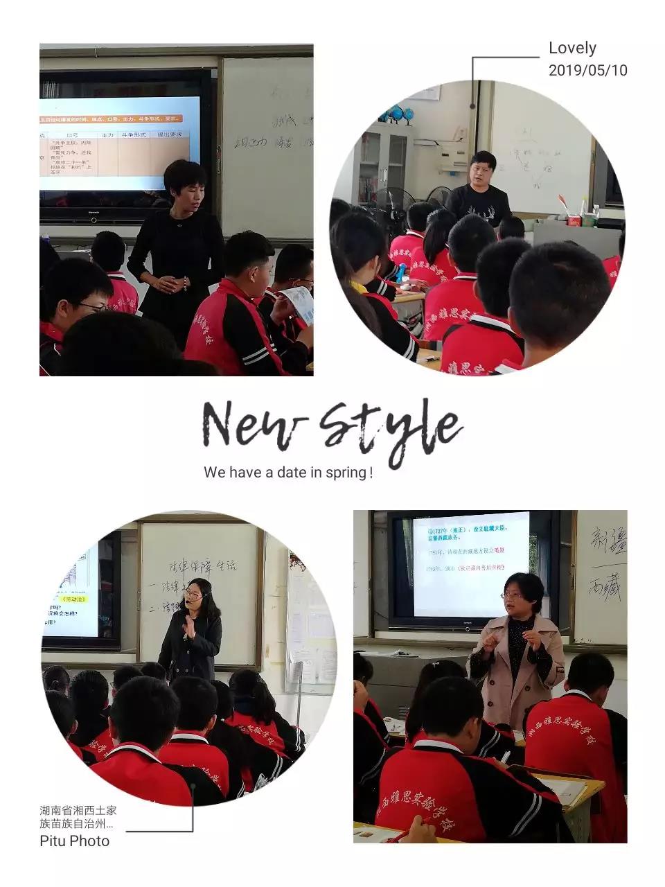 示范课现场.jpg 示范课现场.jpg