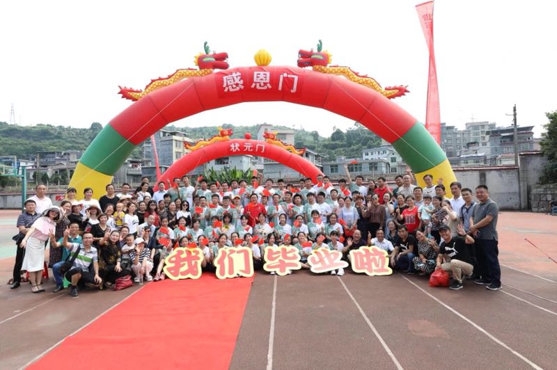 微信图片_20190620112259.jpg 微信图片_20190620112259.jpg