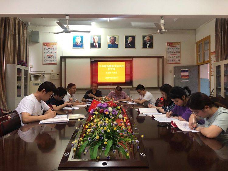 微信图片_20190629170559.jpg 微信图片_20190629170559.jpg