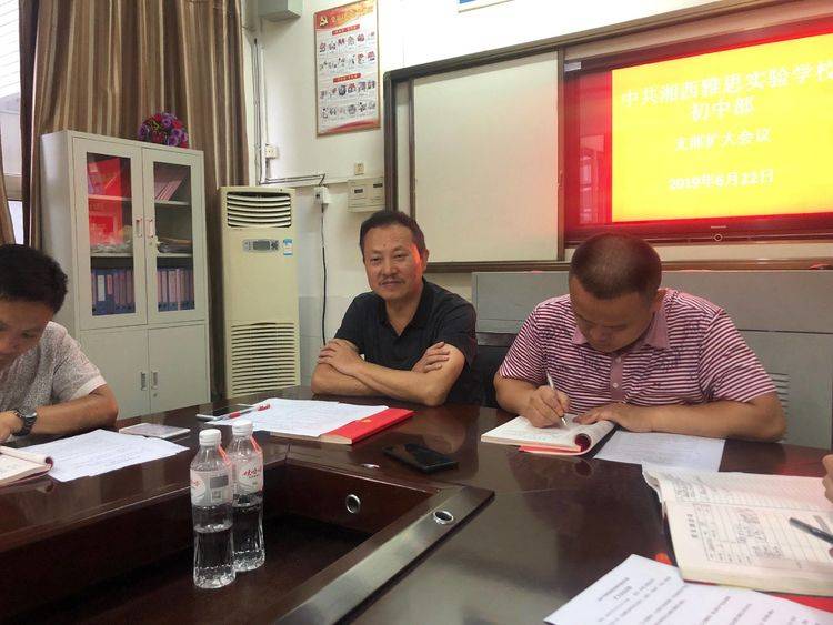 微信图片_20190629170654.jpg 微信图片_20190629170654.jpg