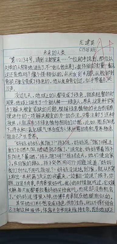 微信图片_20190927161943.jpg 微信图片_20190927161943.jpg