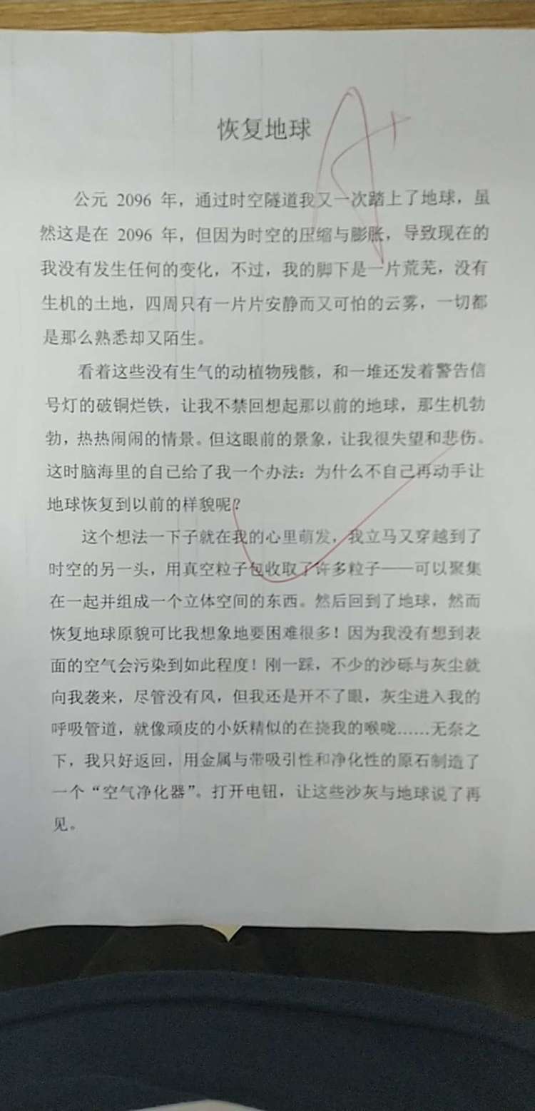 微信图片_20190927161953.jpg 微信图片_20190927161953.jpg