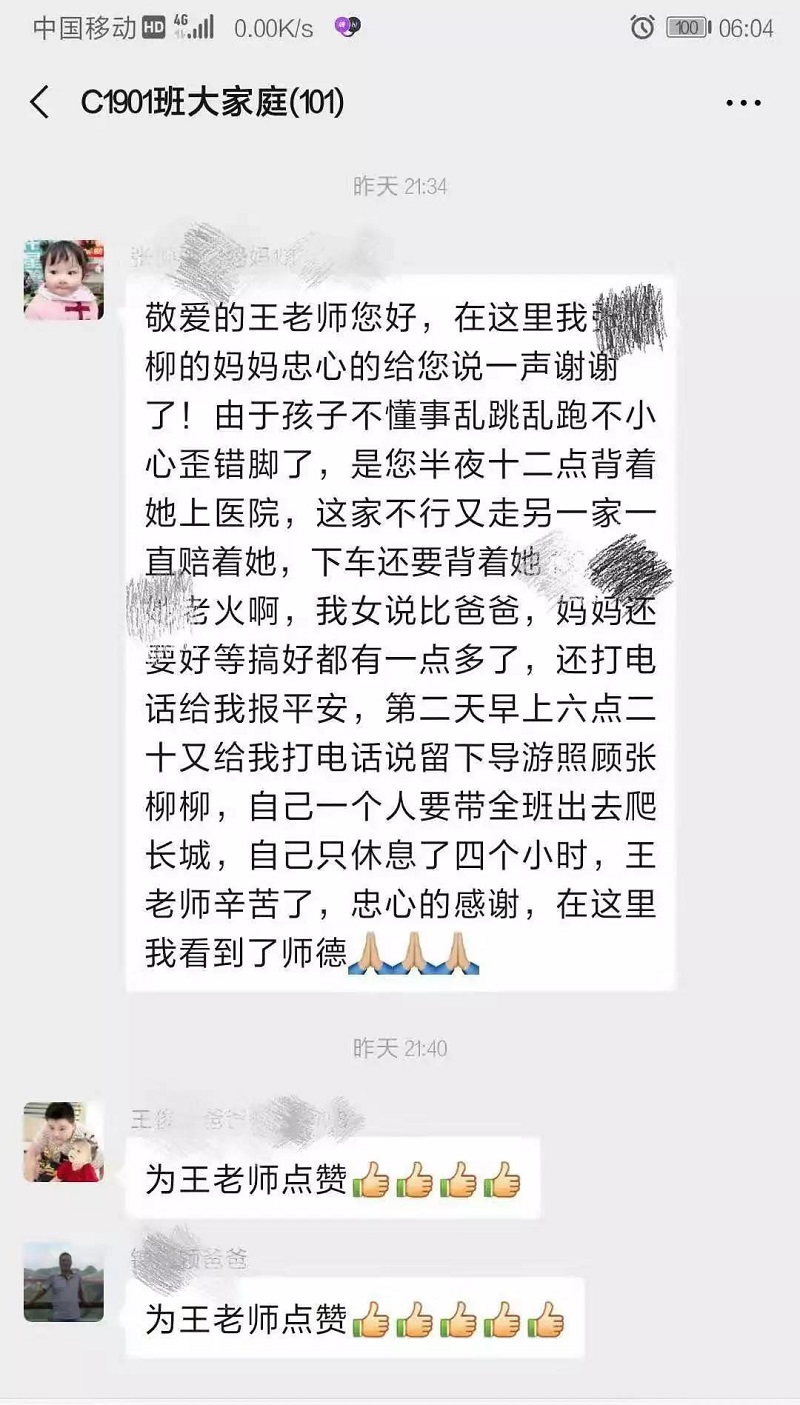 微信图片_20191025122153.jpg 微信图片_20191025122153.jpg