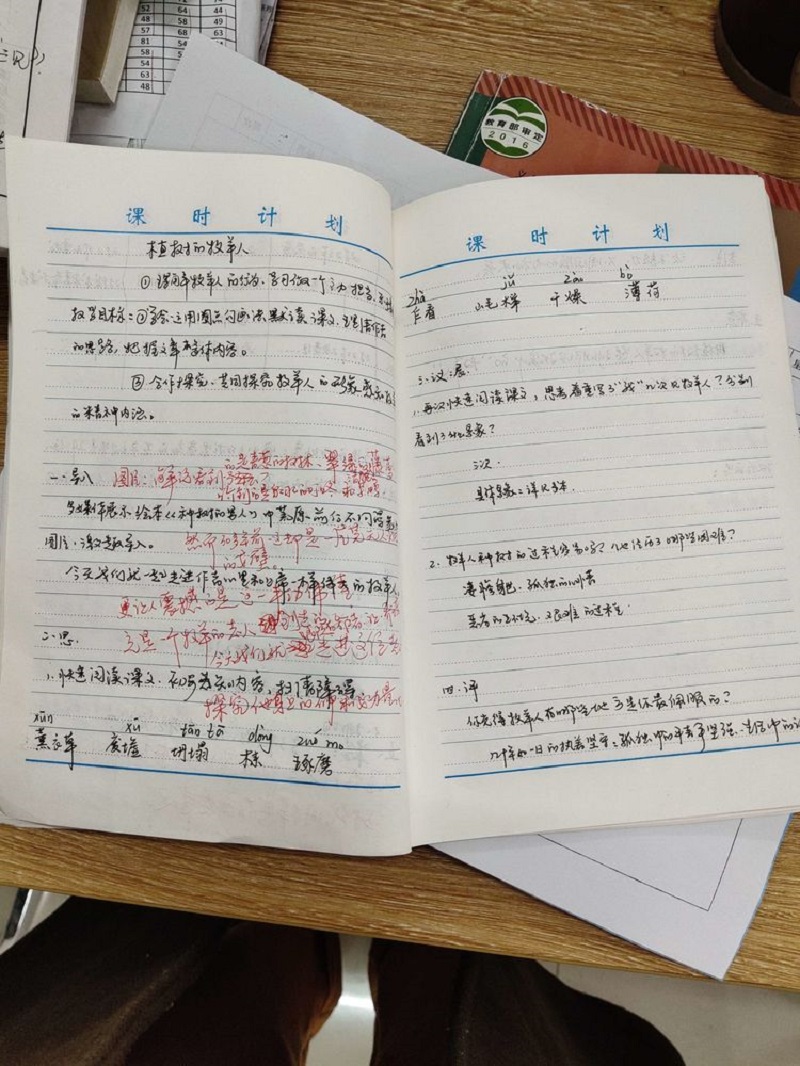 微信图片_20191116100634.jpg07.jpg 微信图片_20191116100634.jpg07.jpg