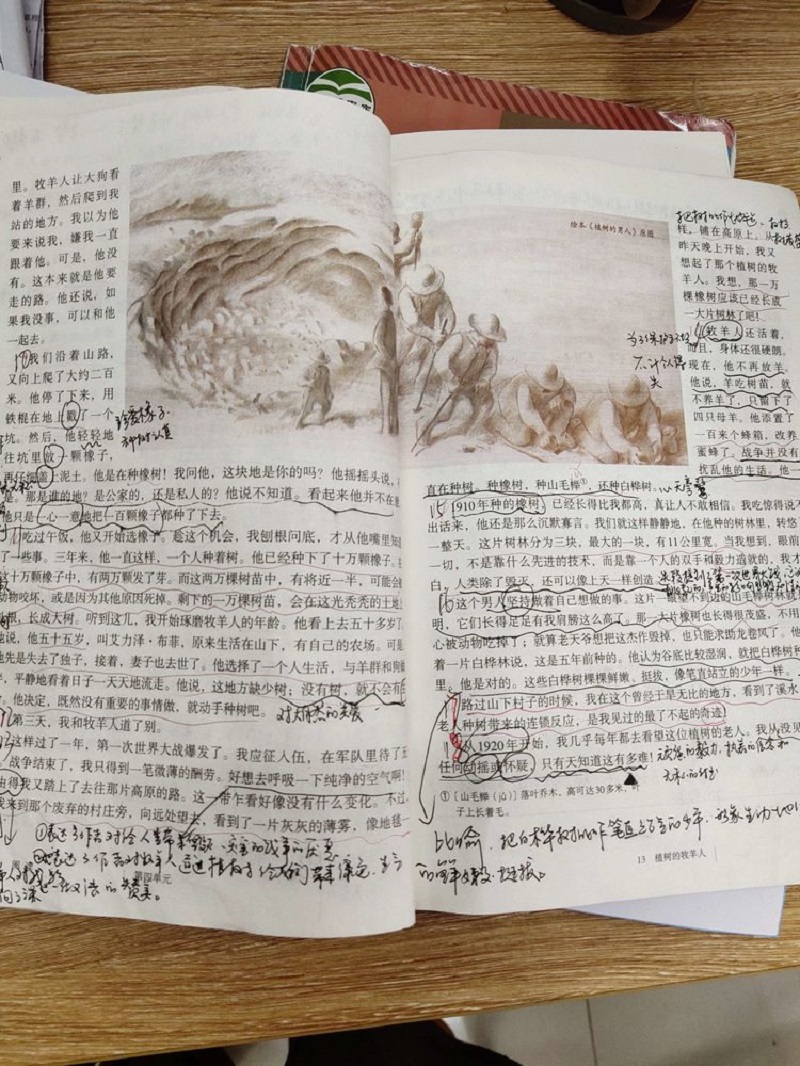 微信图片_20191116100740.jpg08.jpg 微信图片_20191116100740.jpg08.jpg