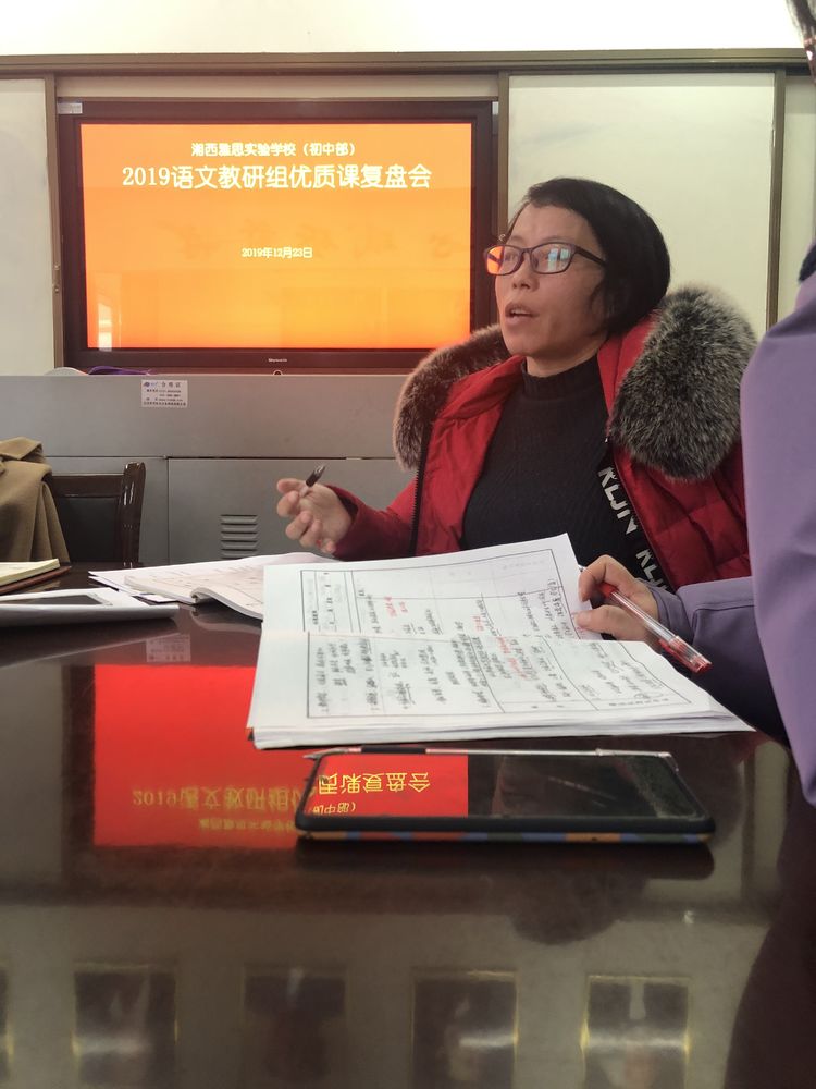 微信图片_20191224093442.jpg 微信图片_20191224093442.jpg