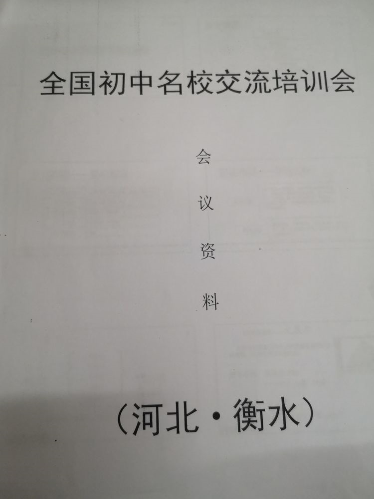 微信图片_20191224104807.jpg 微信图片_20191224104807.jpg