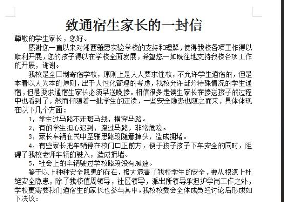 微信图片_20191213092424.jpg 微信图片_20191213092424.jpg