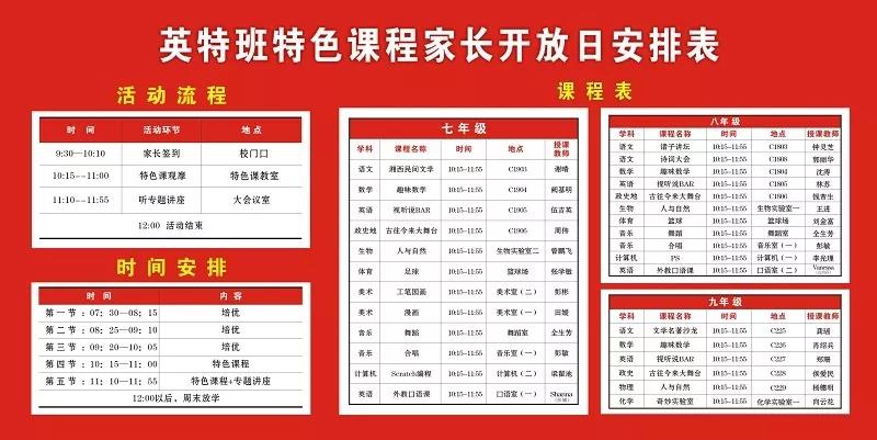 微信图片_20191224162859.jpg 微信图片_20191224162859.jpg