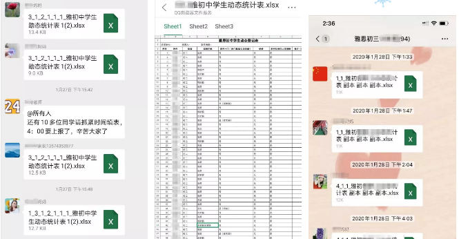 微信图片_20200312155945.png 微信图片_20200312155945.png