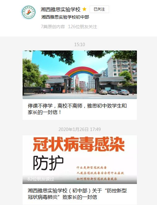 微信图片_20200312160005.jpg 微信图片_20200312160005.jpg