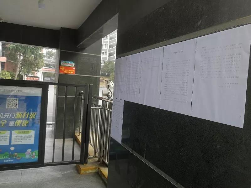 微信图片_20200312160012.jpg 微信图片_20200312160012.jpg