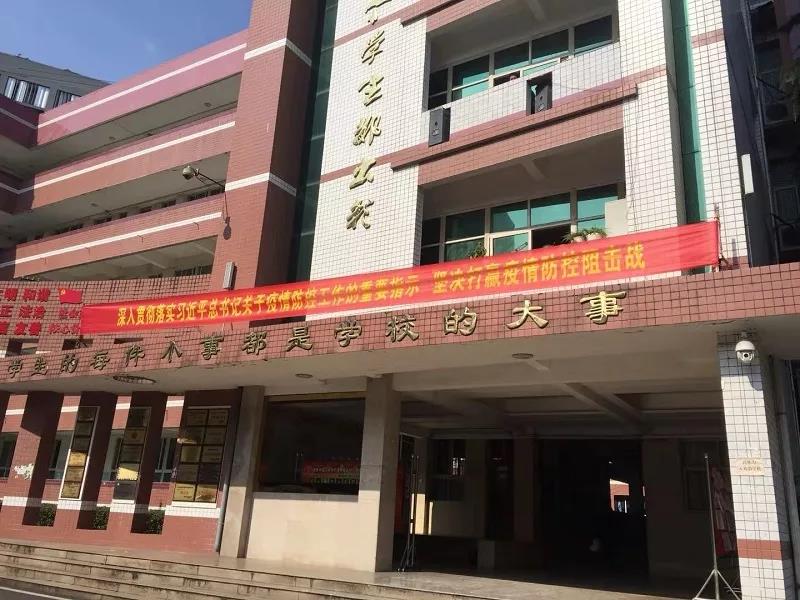 微信图片_20200312160534.jpg 微信图片_20200312160534.jpg