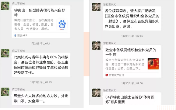 微信图片_20200312160754.png 微信图片_20200312160754.png