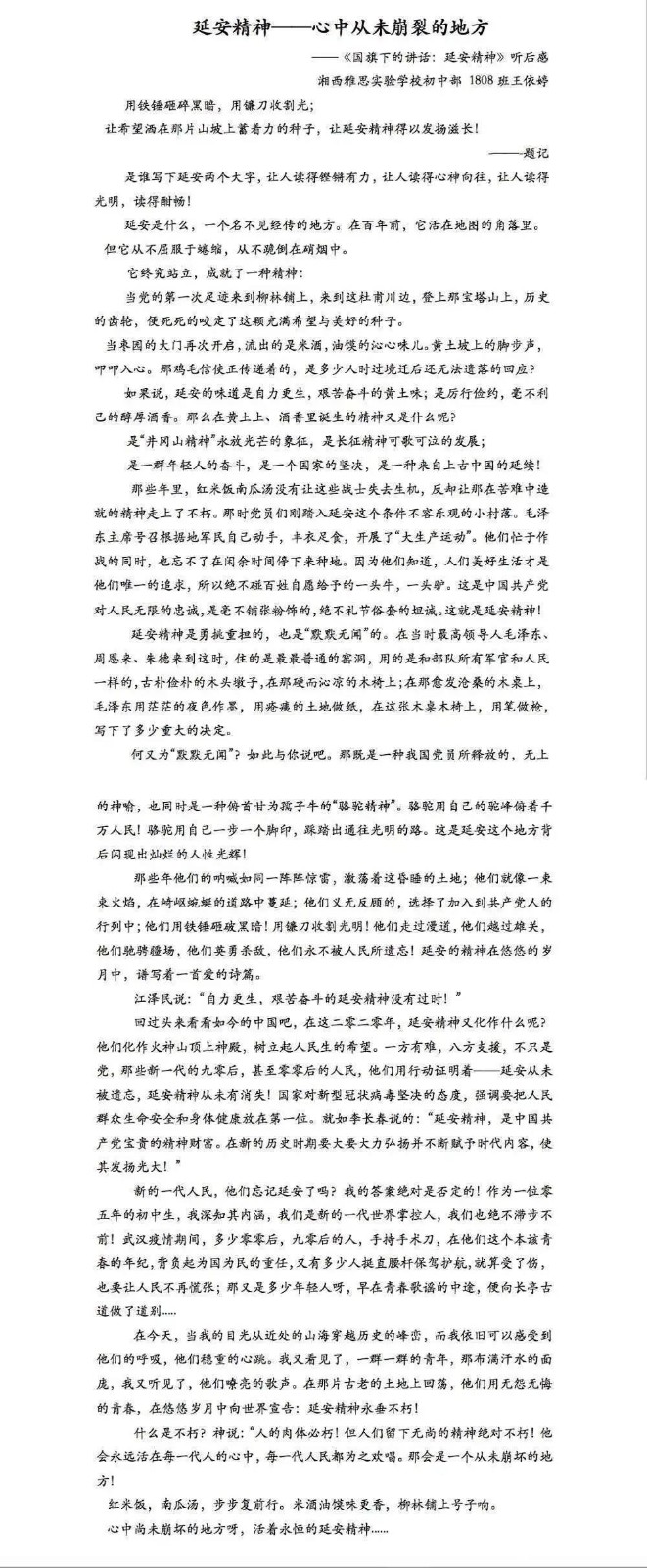 微信图片_20200520091537.jpg
