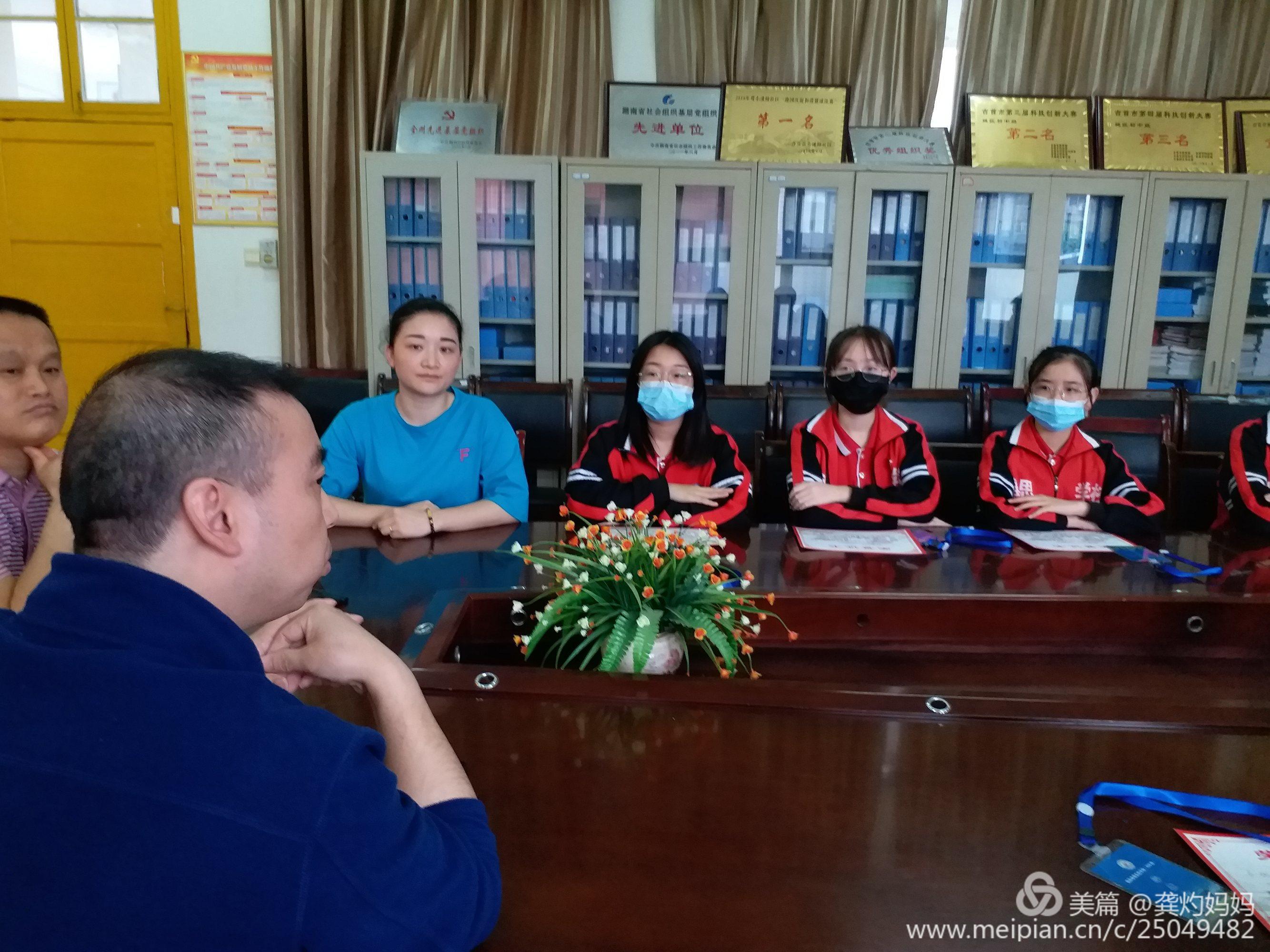 微信图片_20200525161527.jpg 微信图片_20200525161527.jpg