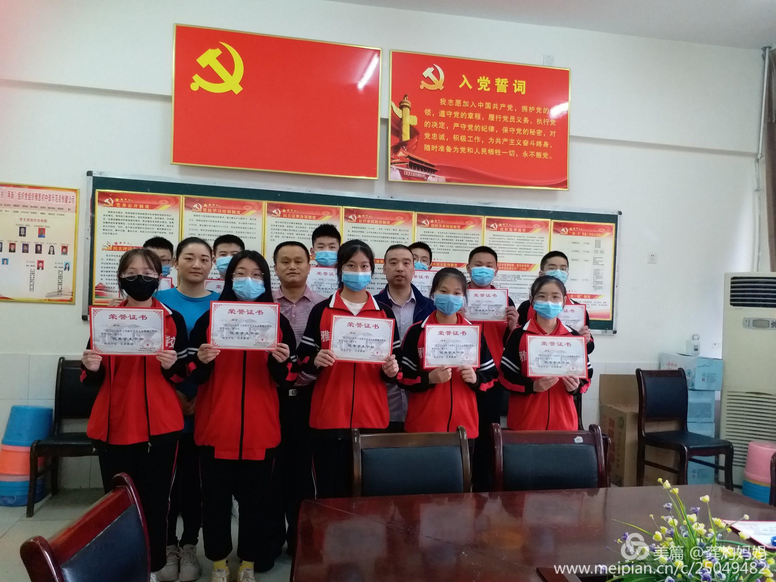 微信图片_20200525161535.jpg 微信图片_20200525161535.jpg