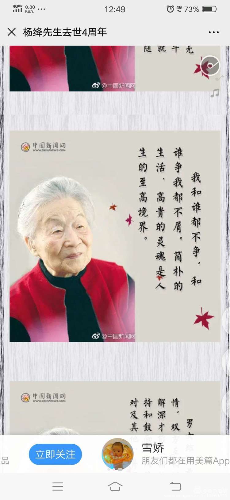 微信图片_20200526165726.jpg 微信图片_20200526165726.jpg