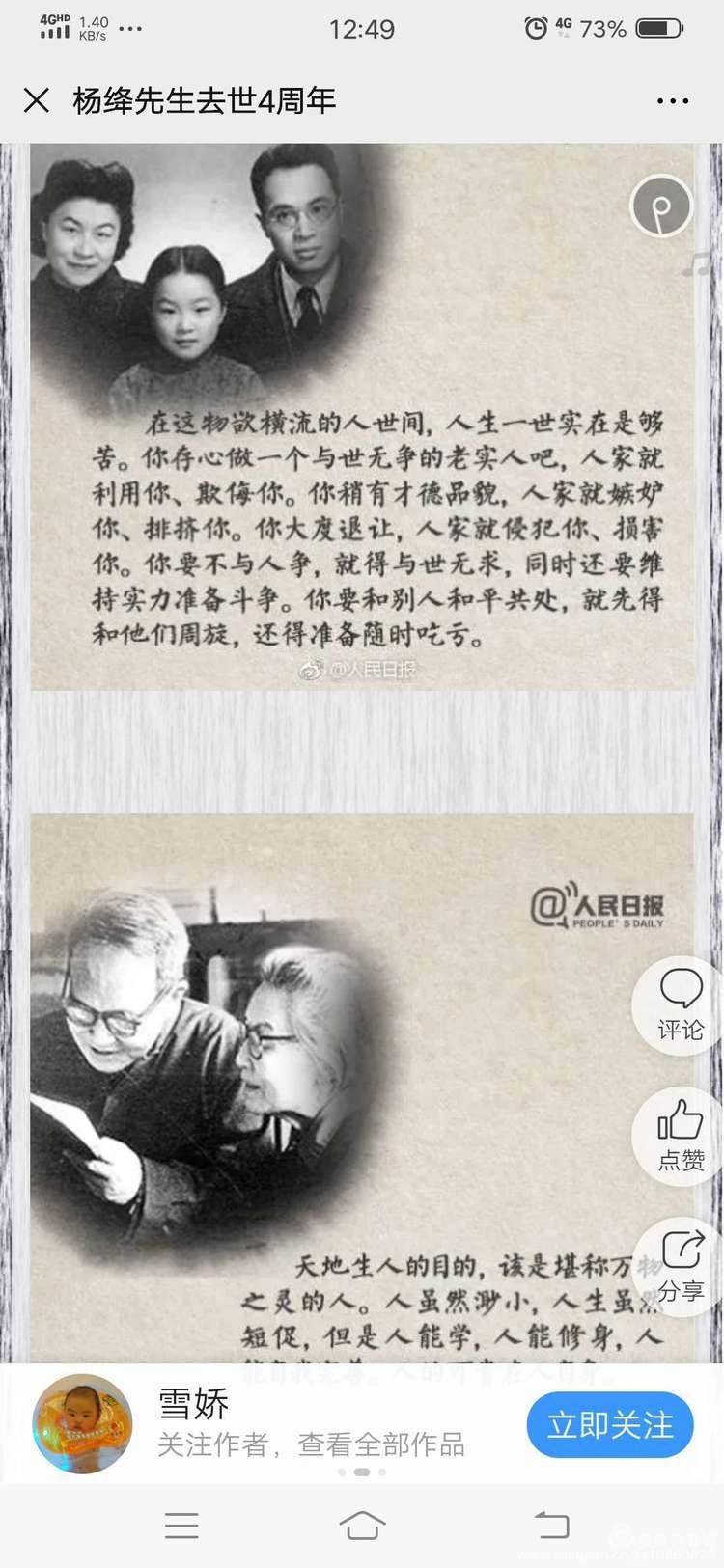 微信图片_20200526165743.jpg 微信图片_20200526165743.jpg