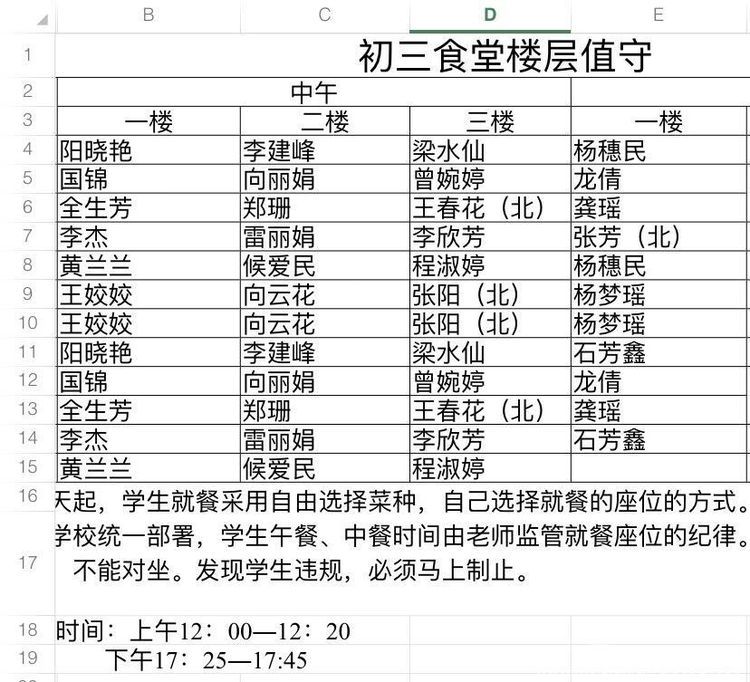 微信图片_20200527110517.jpg 微信图片_20200527110517.jpg