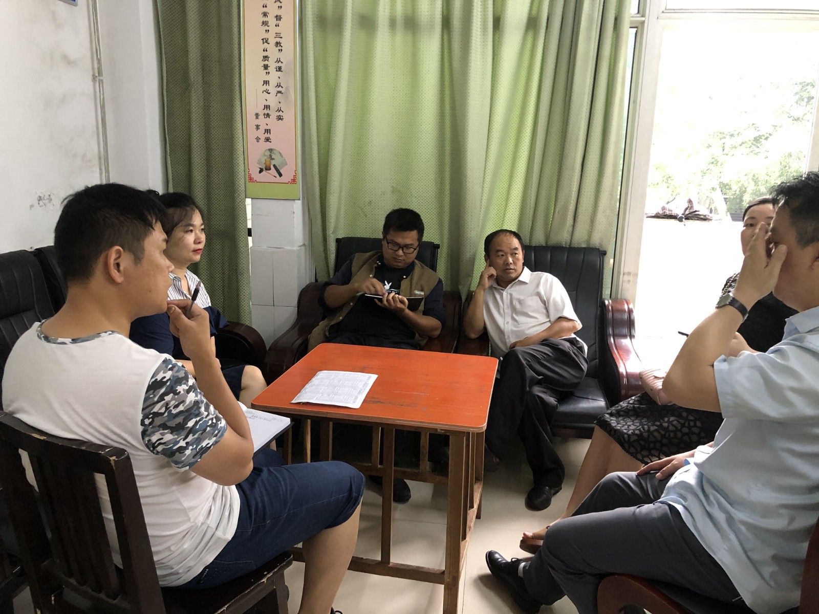 会议1.jpg 会议1.jpg