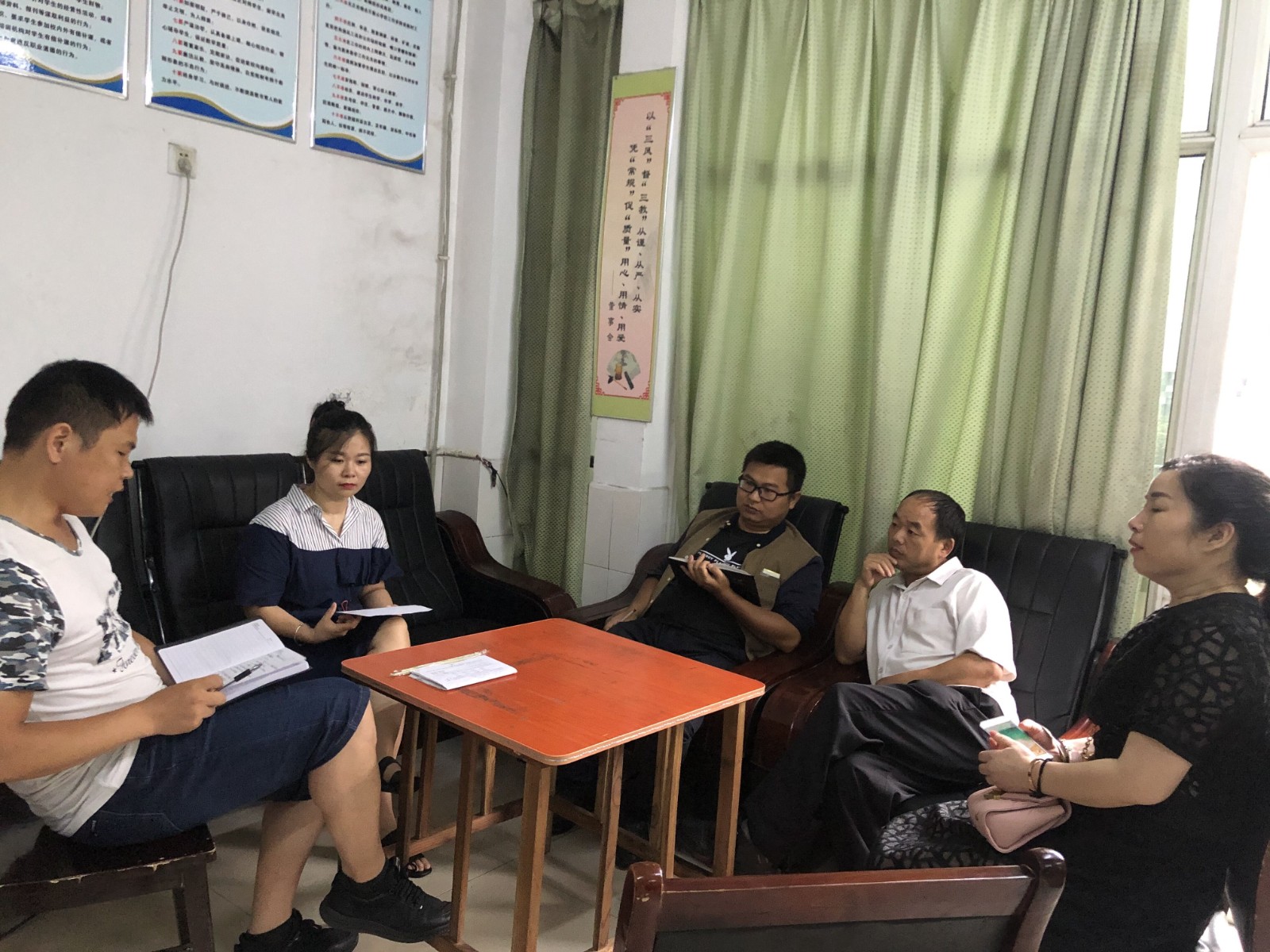 会议2.jpg 会议2.jpg